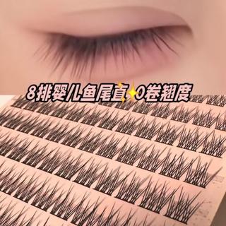 Ba kiểu đuôi cá cho bé Lông mi giả màu đen thẳng