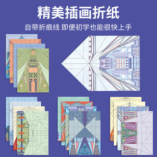 Sách máy bay giấy Origami 3D - Hướng dẫn tự làm cho trẻ em Thủ công thủ công