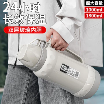 [Trang chủ] Bình giữ nhiệt gia đình dung tích lớn Bình giữ nhiệt thủy tinh 2025 Bình giữ nhiệt nhỏ phong cách mới Bình giữ nhiệt văn phòng QO9E