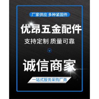 Hàng sẵn có Speedy Thông số kỹ thuật khác nhau Nhiều lựa chọn Hiệu suất ổn định Cải thiện nhà cửa Phụ kiện tủ quần áo Dòng phần cứng EEIU