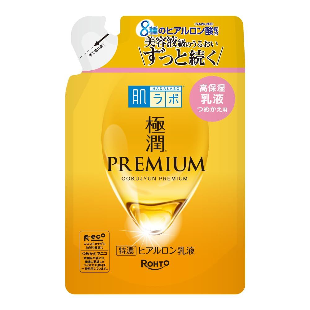 Hada Labo Gokujun Premium Hyaluronic Emulsion Cream Refill (x 1)[Direct from Japan]