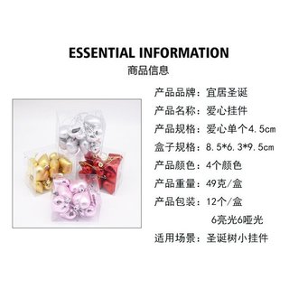 Cây Giáng Sinh Vòng Hoa Đồ Trang Trí Trang Trí Mặt Dây Chuyền Nhỏ Quà Tặng Ngày Lễ Tình Nhân 4.5cm Hình Đặc Biệt Mạ Điện Trái Tim Tình Yêu Bóng ODFN