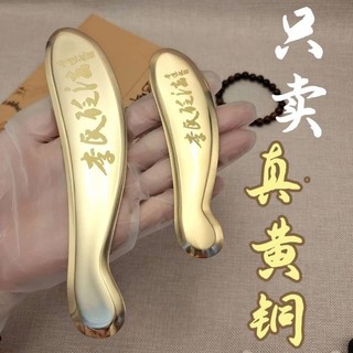 Đồng thau nguyên chất talisman tấm cạo đồng Bi 251118YY