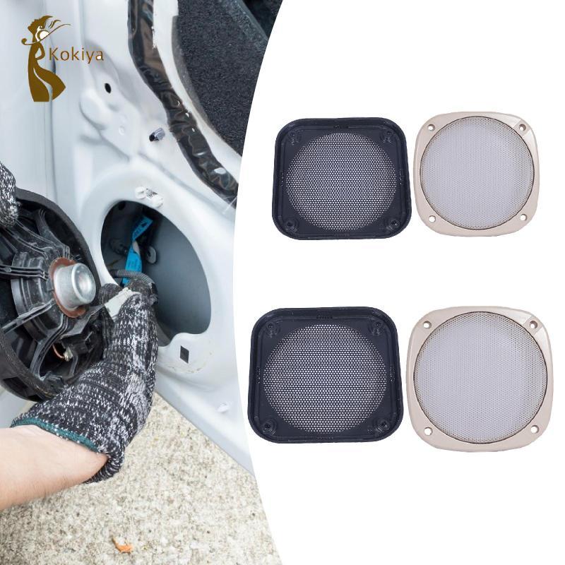 Loa Nướng Che Bụi Chuyên Nghiệp Dễ Dàng Lắp Đặt Lưới Tản Nhiệt Loa