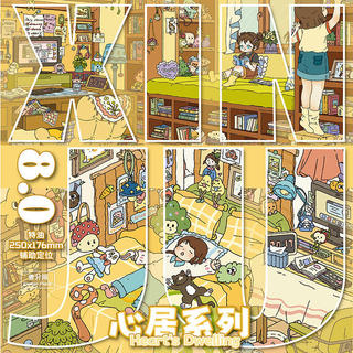ENWEI 3 Cái [Heart Home Series] Miếng dán phong cảnh cực lớn 3D chống nước Maiden Dreamland Phong cách hoạt hình để ghi nhật ký Trang trí sổ lưu niệm