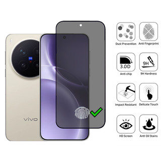 Vivo X300 Pro 5G 1-2 Chiếc Kính Cường Lực Chống Gián Điệp Chất Lượng Cao Bảo Vệ Màn Hình Riêng Tư Cho Vivo X200 5G Chống Va Đập Kính Bảo Vệ Phim Chống peeping