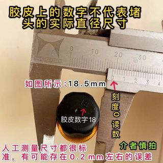 Đen Cần Câu Trước Nắp Cắm Kim Loại Cao Su Silicon Nguyên Bản Trên Cắm Đa Năng Phụ Kiện Câu Cá