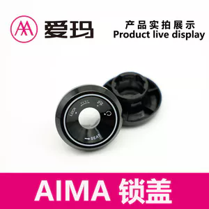 Emma Xe Điện Chính Hãng Xác Chính Hãng Keyhole Cover Keyhole Vỏ Bảo Vệ Khóa Cửa Điện Trang Trí Bao Emma Phụ Kiện