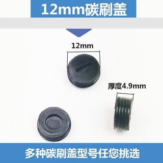 Vỏ Bàn Chải Nhiều Mẫu Dụng Cụ Điện Phụ Kiện Đa Năng Máy Xay Góc Máy Đánh Bóng Tay Máy Khoan Điện Búa Điện Bàn Chải Mũ Để Hơn JKBZ