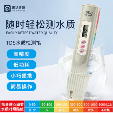 Bút TDS Màu Xám Ba Chìa Khóa Đo Nhiệt Độ Kiểm Tra Chất Lượng Nước Máy Nước Nguyên Chất Kiểm Tra Giá Trị Bút Thử Khoáng
