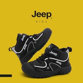 JEEP Giày Trẻ Em Giày Thể Thao Bé Trai Phong Cách Mới Mùa Thu Giày Trẻ Em Vừa Lớn Trẻ Em Lưới Ngoài Trời Đi Bộ Đường Dài Giày Đi Bộ Đường Dài