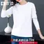 Áo thun cotton dài tay cổ tròn dáng rộng, phiên bản Hàn Quốc phù hợp mùa xuân thu