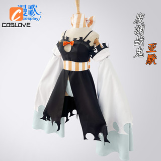 Anime GACHIAKUTA Amo Empool - Quần áo trọn bộ cosplay, trang phục người phụ nữ với đầm tay dài battlesuit