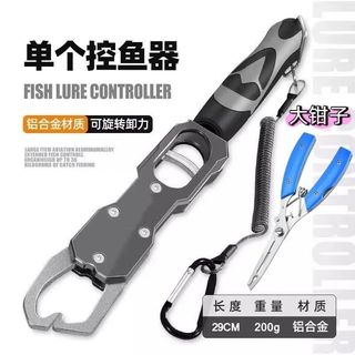 Bộ điều khiển cá xoay được với tỷ lệ Kìm thu hút đa chức năng Kìm đặc biệt cho Kìm bắt cá Điều khiển mở rộng Kẹp cá đối tượng lớn