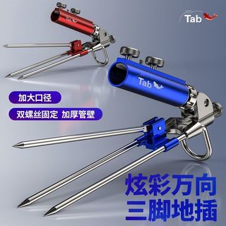Tab Câu Cá Tháp Pháo Giá Cần Đa Năng Cắm Đất Cần Cần Câu Chân Đế Cắm Đất Phụ Kiện Bàn Câu Cá Đất Cắm Cần Giá Đỡ