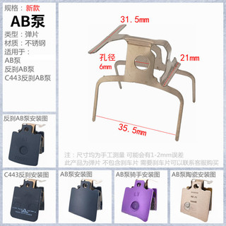 Má Phanh Đĩa Xe Máy Điện Lò Xo Tự Động Má Phanh Caliper Phụ Kiện Bơm Dưới Shrapnel Phanh Đĩa Xe Điện Separ