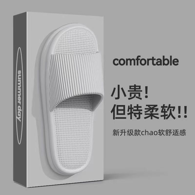 Dép chống trượt trong nhà mới dép unisex màu trơn Dép chống mùi EVA