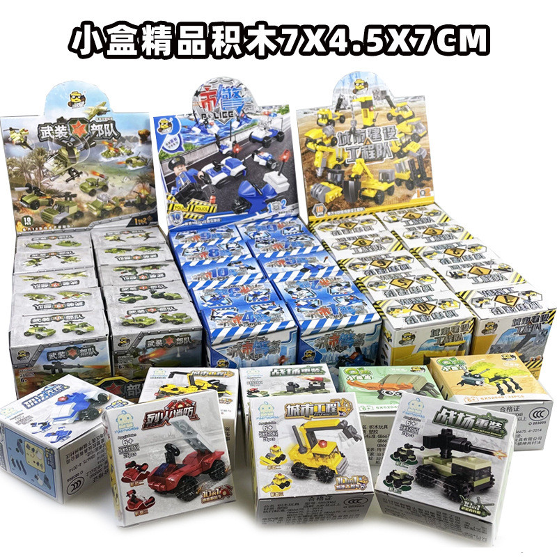 Tương thích với Lego Xiaomingxing Khối xây dựng lắp ráp biến dạng Lực lượng xe tăng giao thông quân sự Máy bay cho trẻ mới biết đi Hộp nhỏ Viên nang Máy đồ chơi 2AAU