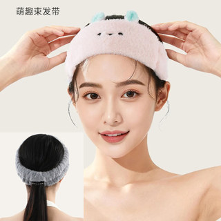 Dây buộc tóc đa năng kết hợp sữa rửa mặt dưỡng da - FA154