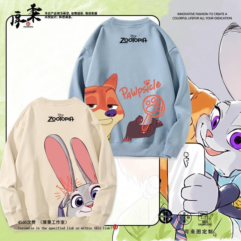 Crazy Animal City Nick Judy - Áo Cặp Đôi Nam Nữ cổ tròn, hợp thời trang