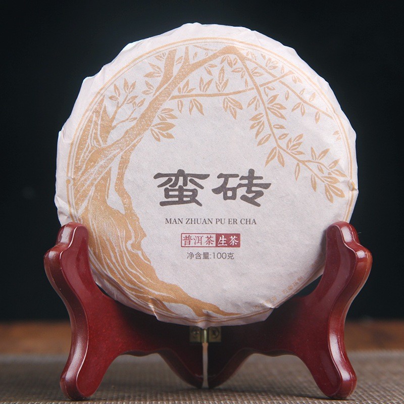 Bánh Trà Phổ Nhĩ Sống Cây Cổ Thụ Vân Nam Phơi Nắng 100 Gram (Năm 2021)