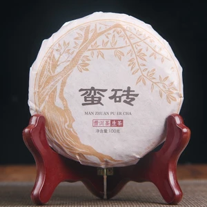 Bánh Trà Phổ Nhĩ Sống Cây Cổ Thụ Vân Nam Phơi Nắng 100 Gram (Năm 2021)