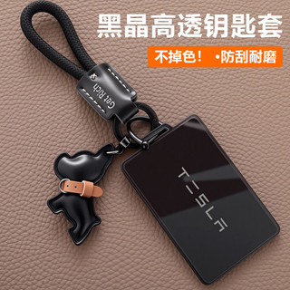 Vỏ chìa khóa ô tô Tesla TPU Thích hợp cho vỏ bảo vệ chìa khóa thẻ Model 3 / Y /