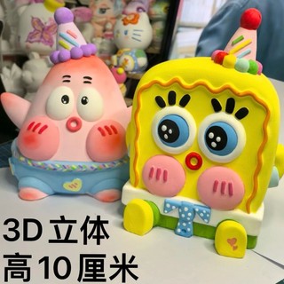 Sản phẩm mới 3D Ba Chiều SpongeBob SquarePants Pie Daxing Hương Liệu Thạch Cao Búp Bê Handmade diy Sản Xuất Tô Màu Trang Trí Máy Tính Để Bàn