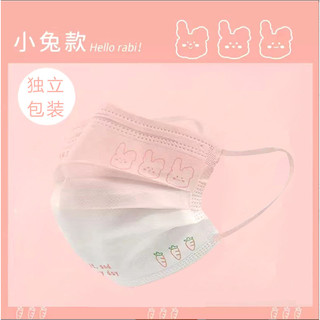 Chất lượng cao! người lớn / trẻ em 50 chiếc một lần phẳng mặt nạ gradient loạt gấu kt cừu dễ thương phim hoạt hình in bao bì độc lập mặt nạ người lớn trẻ em mặt nạ