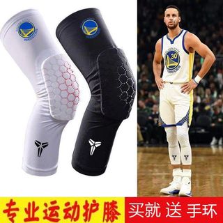 Giỏ bóng rổ tổ ong kèm miếng lót đầu gối nam chuyên dụng và quần legging thể thao cho người lớn và trẻ em