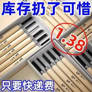 Tay Khắc Dao Dụng Cụ Khắc Giấy Con Dấu Khắc Trái Cây Cao Su Sắc Nét Đầu Phẳng Chế Biến Gỗ Khắc M2XO