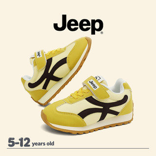 JEEP Giày Trẻ Em Bé Trai Bé Gái Mùa Thu Thoải Mái Nhẹ Chống Mài Mòn Cổ Điển Đức Huấn Luyện Trẻ Em Giày Chạy Bộ