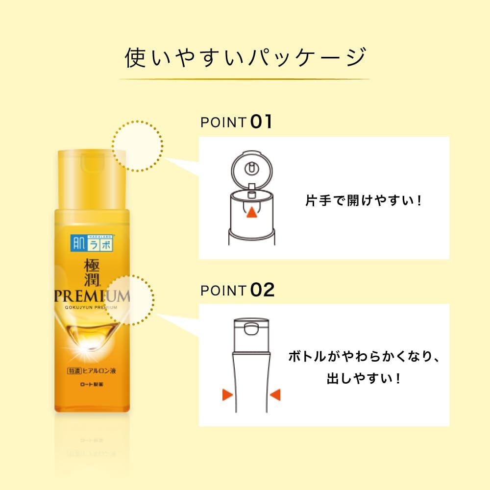 Hada Labo Gokujun Premium Hyaluronic Emulsion Cream Refill (x 1)[Direct from Japan]