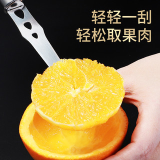 Dụng cụ mở màu cam bằng thép không gỉ Dụng cụ gọt vỏ màu cam Dụng cụ tiện dụng Trái cây gia dụng Dụng cụ chiết xuất thịt bưởi màu cam rốn Lột đào Dao bột giấy để biết thêm