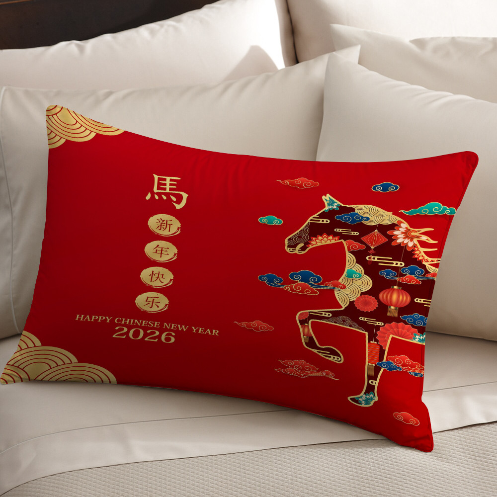 Vỏ gối Polyester hình chữ nhật một mặt chúc mừng Tết Nguyên Đán, có thể giặt được, thích hợp để trang trí phòng khách giường Sofa (không bao gồm lõi)