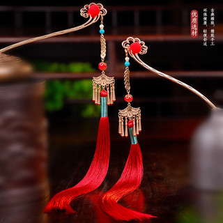 Kẹp tóc tua rua đỏ cổ Hanfu - Phụ kiện tóc retro phù hợp cả năm mới và hàng ngày