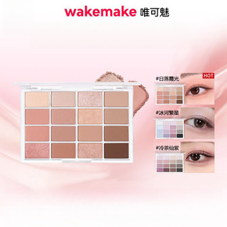 Wakemake16 Màu Phấn Mắt Tấm Làm Sáng Ngọc Trai Mờ Hồng Đất Màu Ngủ Lụa Mắt Tấm Trang Điểm Mắt