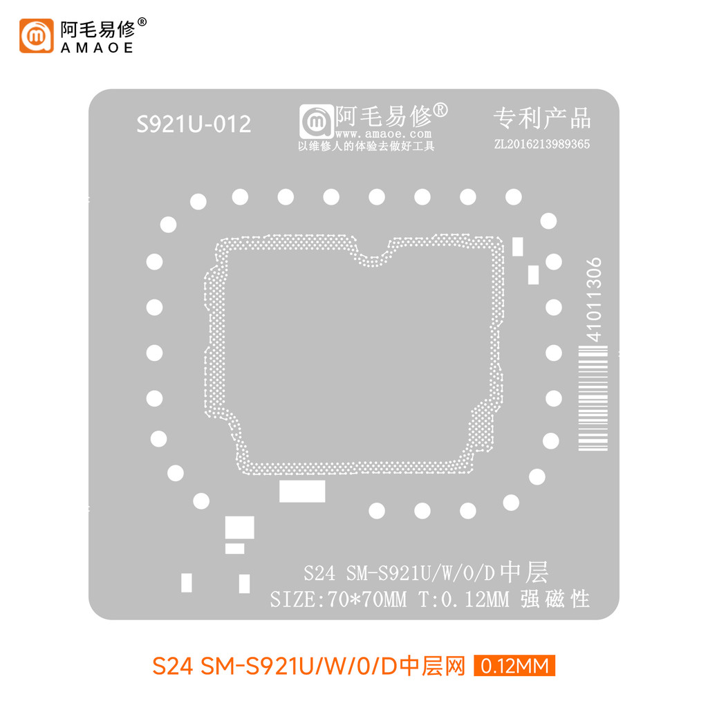 AMAOE BGA Reballing Stencil cho Samsung S24 SM-S921U / W / 0 / D Lưới trồng thiếc cấp trung bình Chip thép hàn mẫu lưới