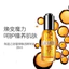 Tinh chất trẻ hóa Lamer Dầu phổ thông Vàng 30ml Sửa chữa nếp nhăn Nâng săn chắc
