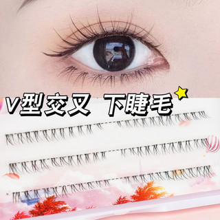 Lông mi dưới phân đoạn Mô phỏng chéo Ghép lông mi giả thân trong suốt
