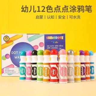 Graffiti Bút Cho Bé Tập Đi Có Thể Giặt Được Trẻ Em Tranh Bộ Dụng Cụ Tranh Hộp Quà Tặng Giáo Dục Sớm Tô Màu Bàn Chải