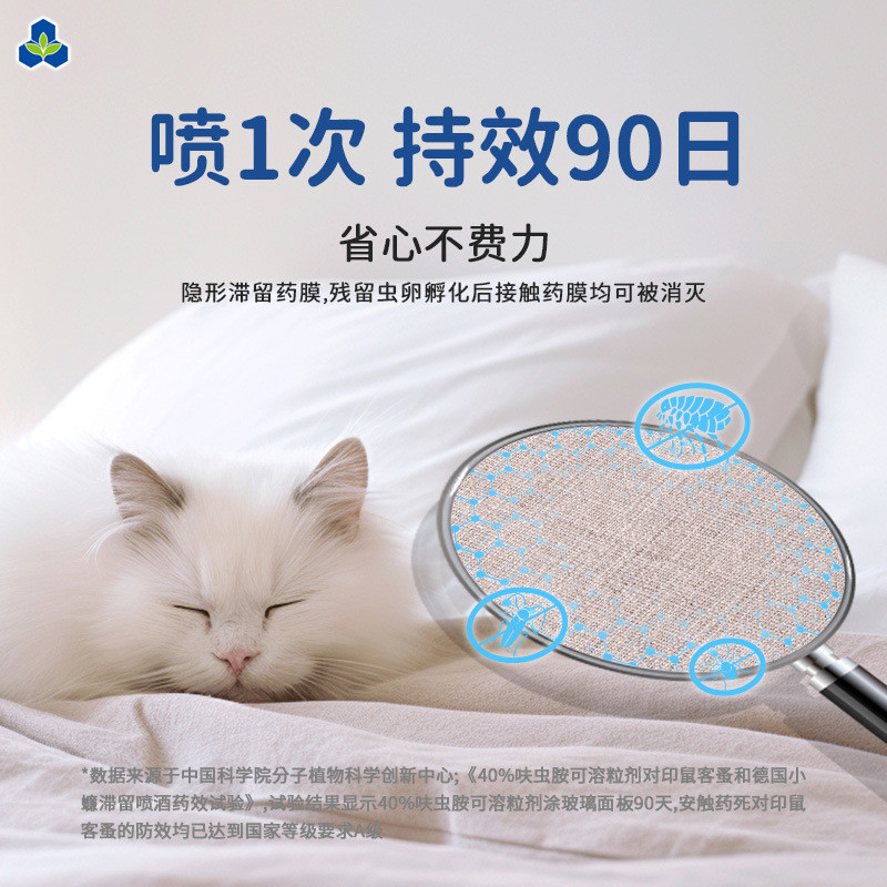 Jinduoan Côn Trùng Amine 40% Viên Hòa Tan Diệt Côn Trùng Gián Côn Trùng Amine Giết Kiến Bọ chét Stink Côn Trùng 25.11.2