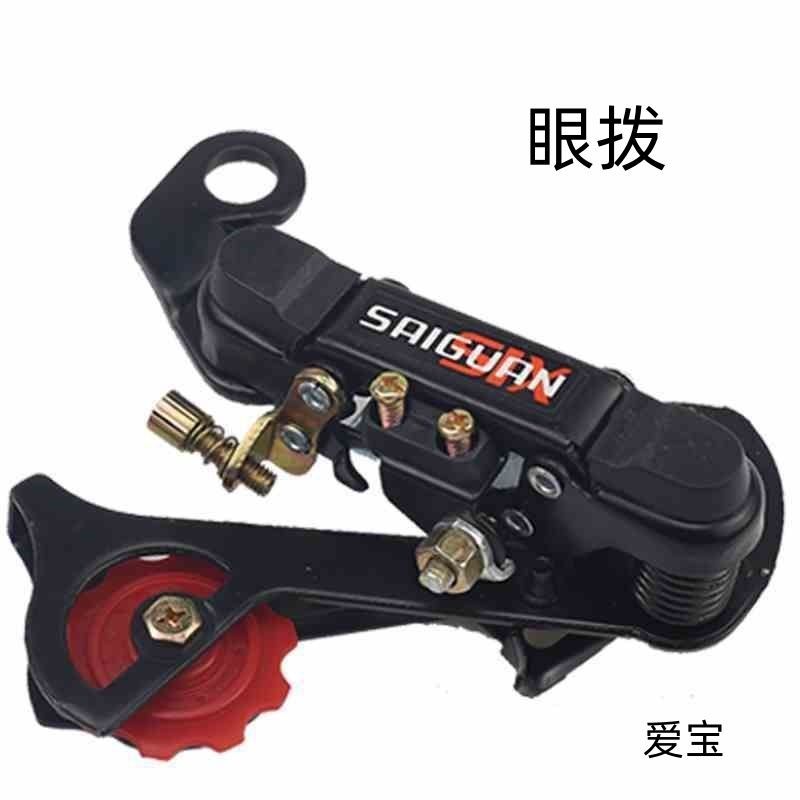 Xe đạp leo núi derailleur với 6/7 tốc độ và các phụ kiện đường bộ