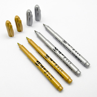 Zhongbai S9 Vàng Bạc Chữ Ký Bút Tốt Lành Ruyi Chữ Ký Bút Làm Đẹp Bút Thư Pháp DIY Viết Mịn 25.11.10