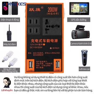 Rẻ Bộ Chuyển Đổi Nguồn Điện Xe Hơi 1500W 12V 24V Sang 220V Bộ Chuyển Đổi Nguồn Điện Đa Năng Xe Tải Ổ Cắm Sạc DC Biến Tần