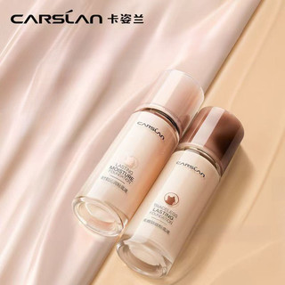 Carslan Night Cat Liquid Foundation Oil Control Nature Makeup Concealer Dưỡng ẩm lâu trôi Chống thấm mồ hôi Chất lỏng nền