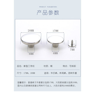 Nút Quần Jean Nữ Thắt Cứng Không Cần Đục Lỗ - Điều Chỉnh Kích Thước Eo