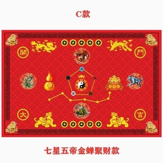 Thảm cửa may mắn Tai Chi Năm yếu tố Gossip Golden cóc bầu Chúc may mắn Tập hợp sự thịnh vượng Nhà cửa vào Bàn đạp chân Bảy sao Thảm trải sàn RJQ