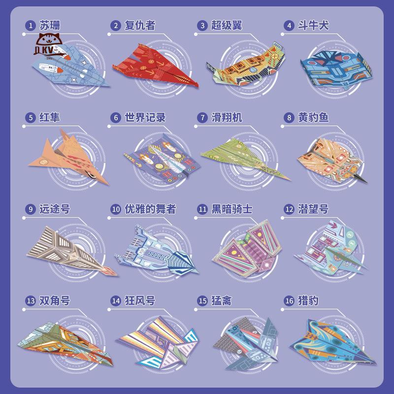 Sách máy bay giấy Origami 3D - Hướng dẫn tự làm cho trẻ em Thủ công thủ công