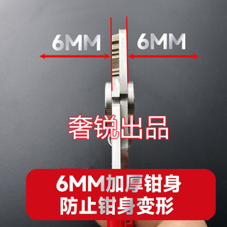 Kìm Miller sợi quang đa chức năng P6 / P7 / P8 / P9 sang trọng Cáp da Kìm Miller sáu điểm Dây sợi quang Vũ nữ thoát y